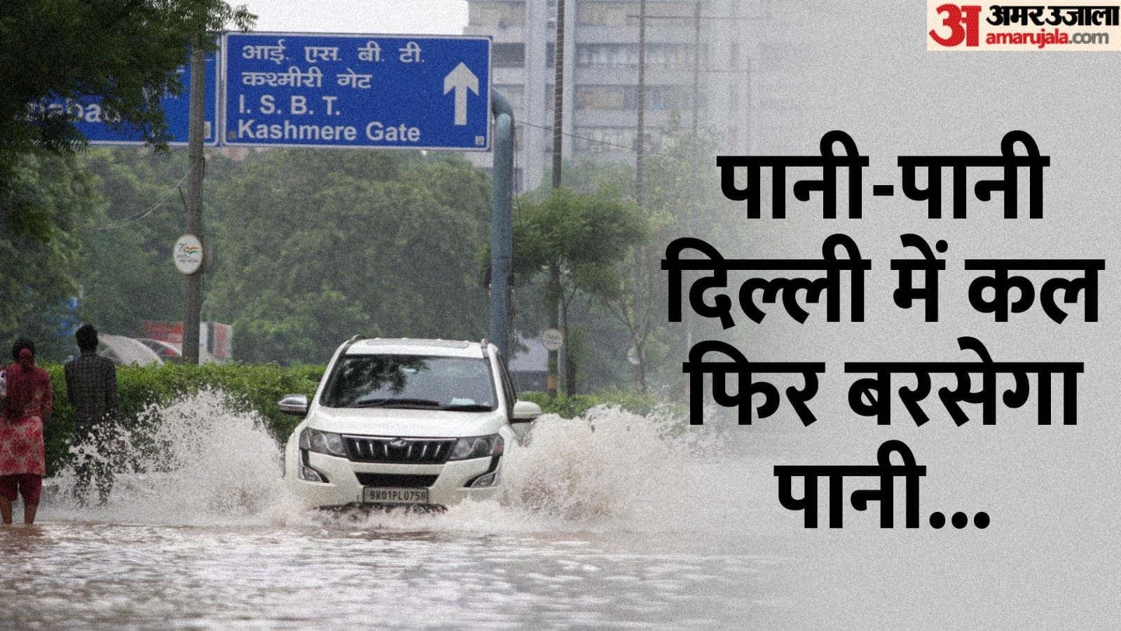 Top News Headline Today Important And Big News Stories Of 15 july 2023 Updates On Amar Ujala