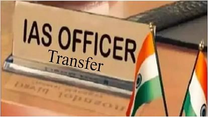 UP IAS Transfer: Three IAS officers transferred, Hemant Rao becomes Chairman of Revenue Council