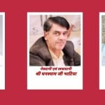 अंगदान करने वाले नागरिक