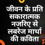कविता