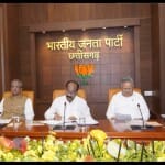 छत्तीसगढ़ बीजेपी घोषणा पत्र समिति की बैठक