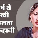 रतन बाई