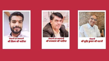 Organ Donation indore preetam bhatiya ghanshyam bhatiya surendra kumar patni