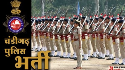 Chandigarh Police ASI Registration Last Date Extended till July 21; details here