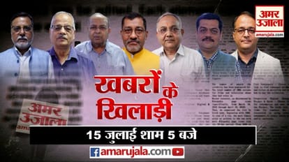 Khabron Ke Khiladi: एमपी, छत्तीसगढ़ और राजस्थान के चुनाव में क्या होगा, कौन मजबूत? जानें विश्लेषकों की राय Khabron Ke Khiladi: What will happen in MP, Chhattisgarh and Rajasthan elections, who is strong?