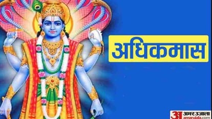Malmas 2023 Sawan Purushottam month is going to start just after few days