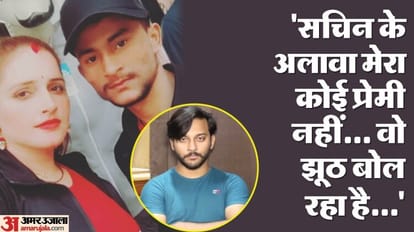 Central agencies start investigation Seema Sachin case trouble may increase for them