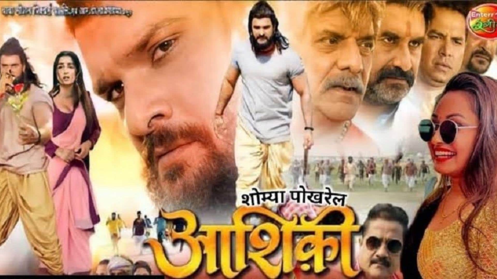 Khesari Lal Yadav hit Movies Aashiqui Dulhaniya London Se Layenge Rowdy Inspector Doli Saja Ke Rakhna