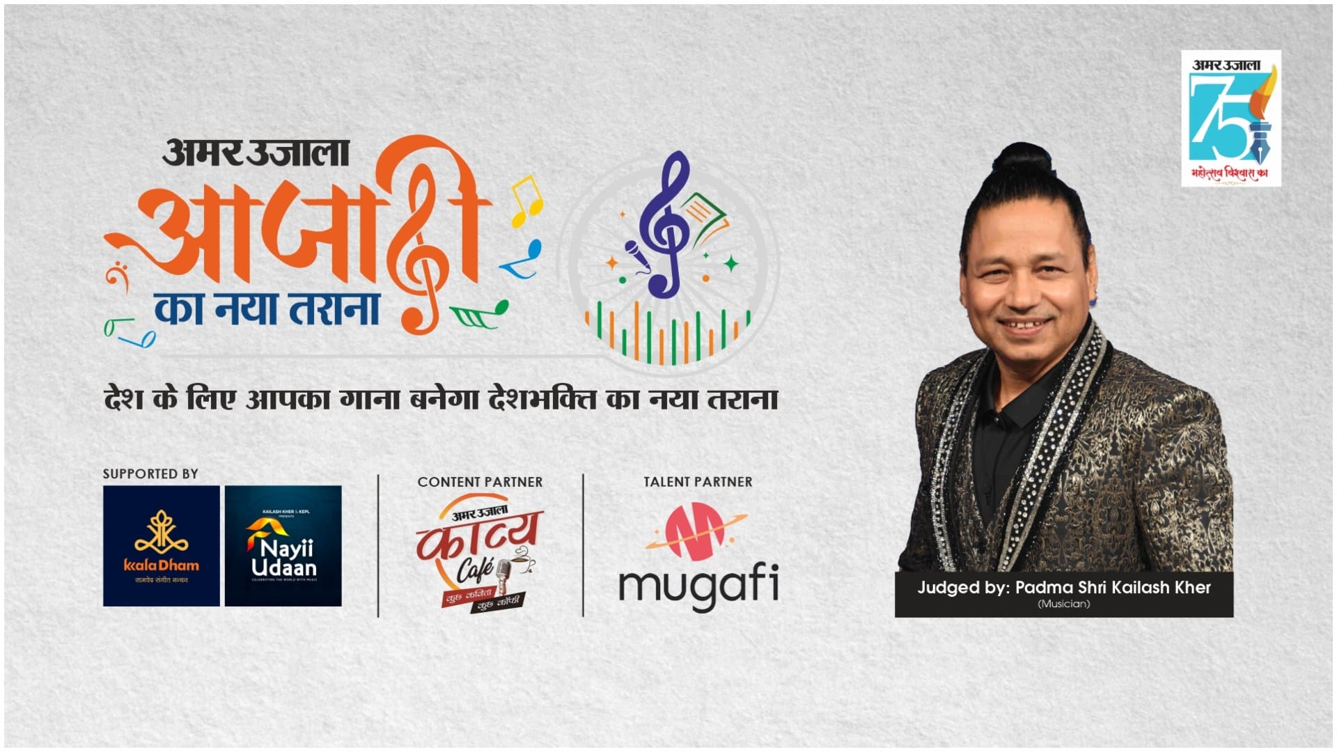 Top News Headline Today Important And Big News Stories Of 31 august 2023 Updates On Amar Ujala