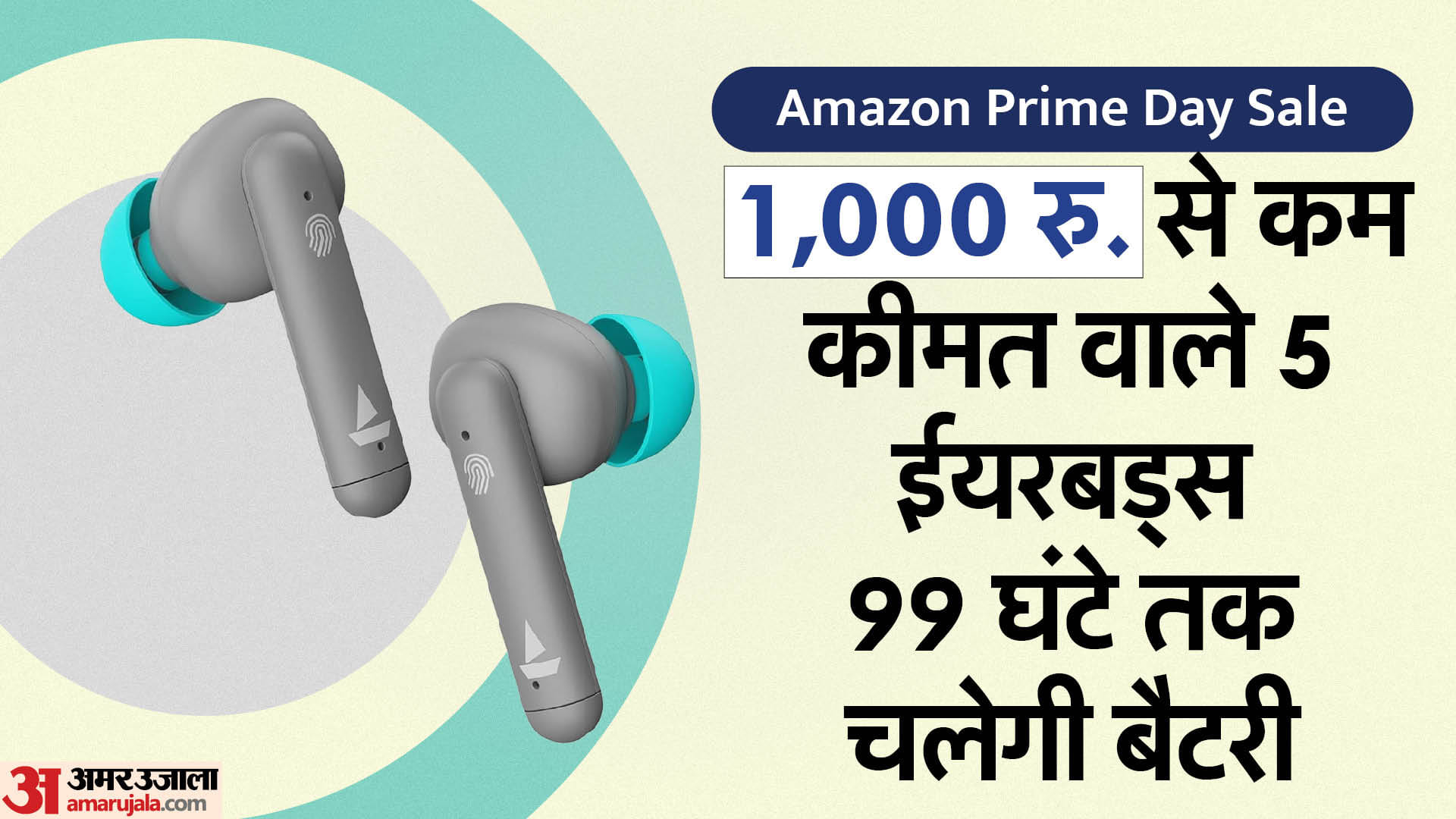 Amazon Prime Day Sale 2023 Best Deals on InEar TWS Earphones Under Rs 1000