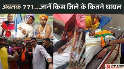 भाजपा ने घायलों का आंकड़ा जारी किया।