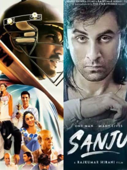 बायोपिक