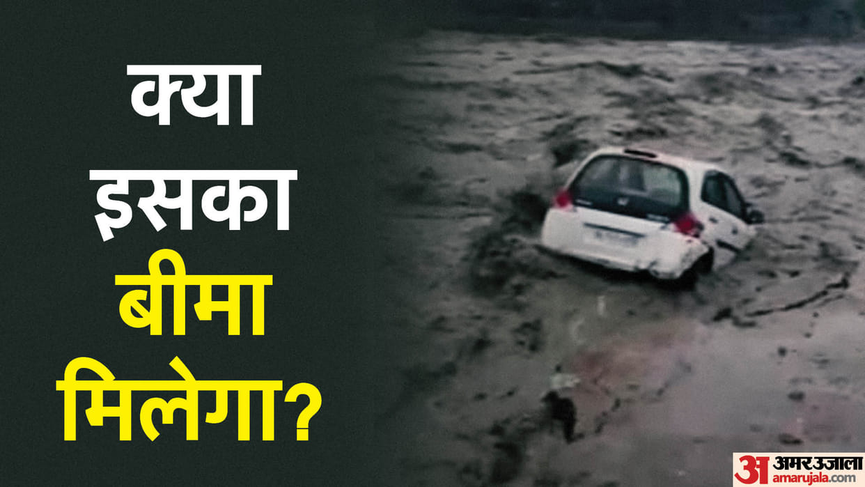 Do Insurance Policy cover car washed away in Flood Difference between Comprehensive and Third-party Insurance