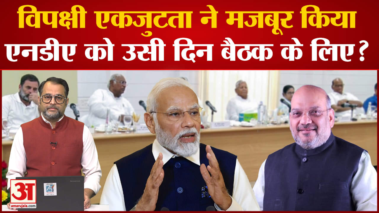 कांग्रेस