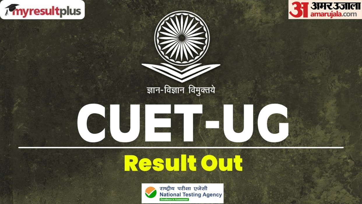 CUET UG Results Announced 22k Candidates Score 100 Percentile