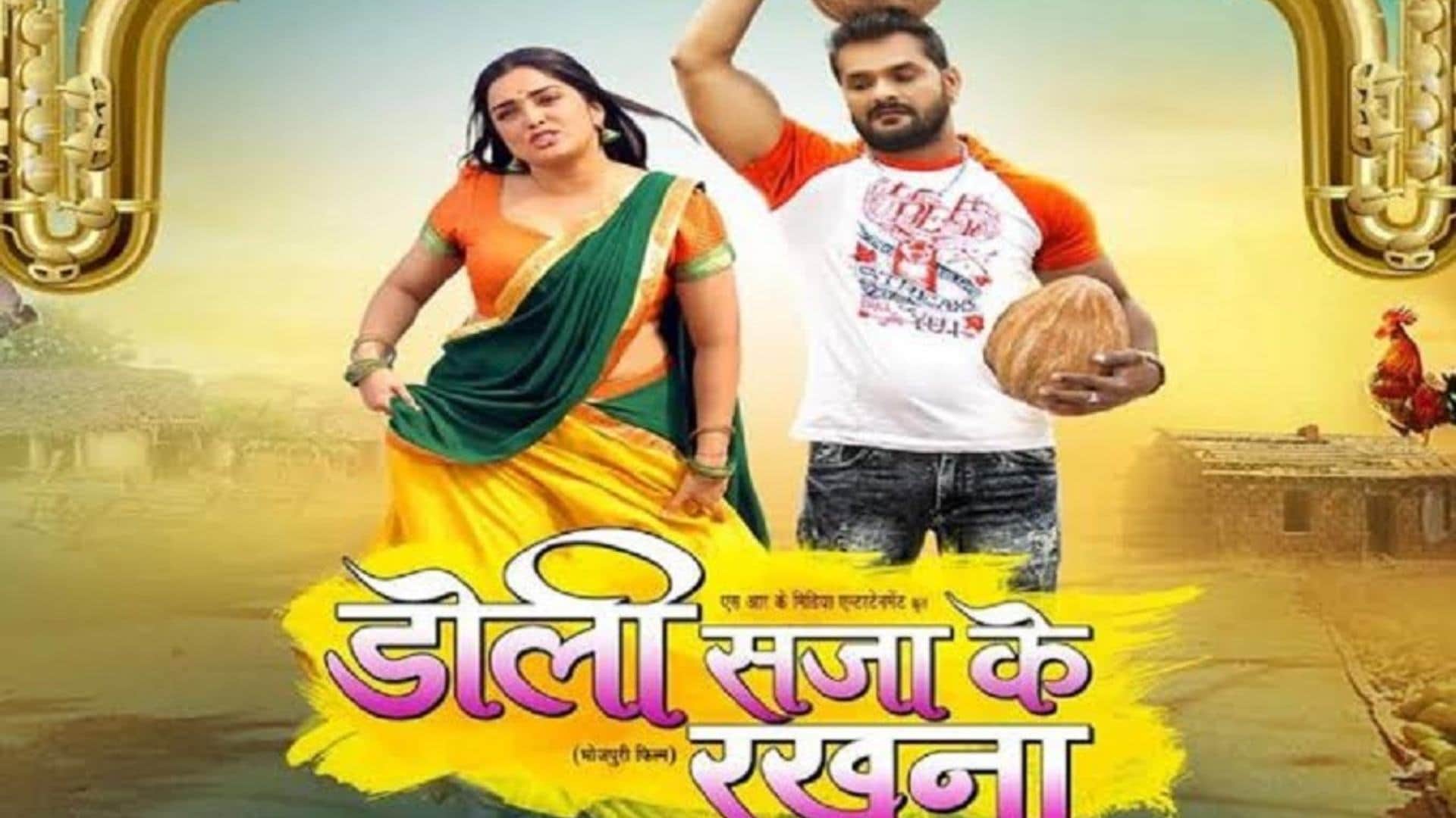 Khesari Lal Yadav hit Movies Aashiqui Dulhaniya London Se Layenge Rowdy Inspector Doli Saja Ke Rakhna