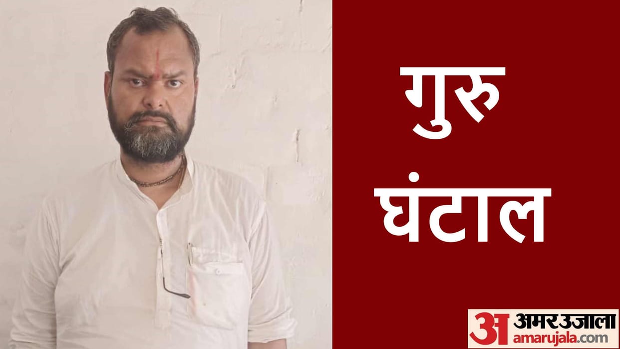 Tantrik arrested after Misbehavior with teenager in Gorakhpur