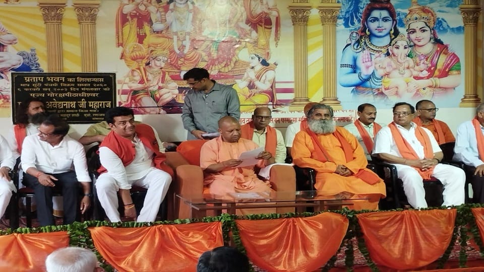 CM Yogi said caste discrimination and untouchability brought crisis on religion