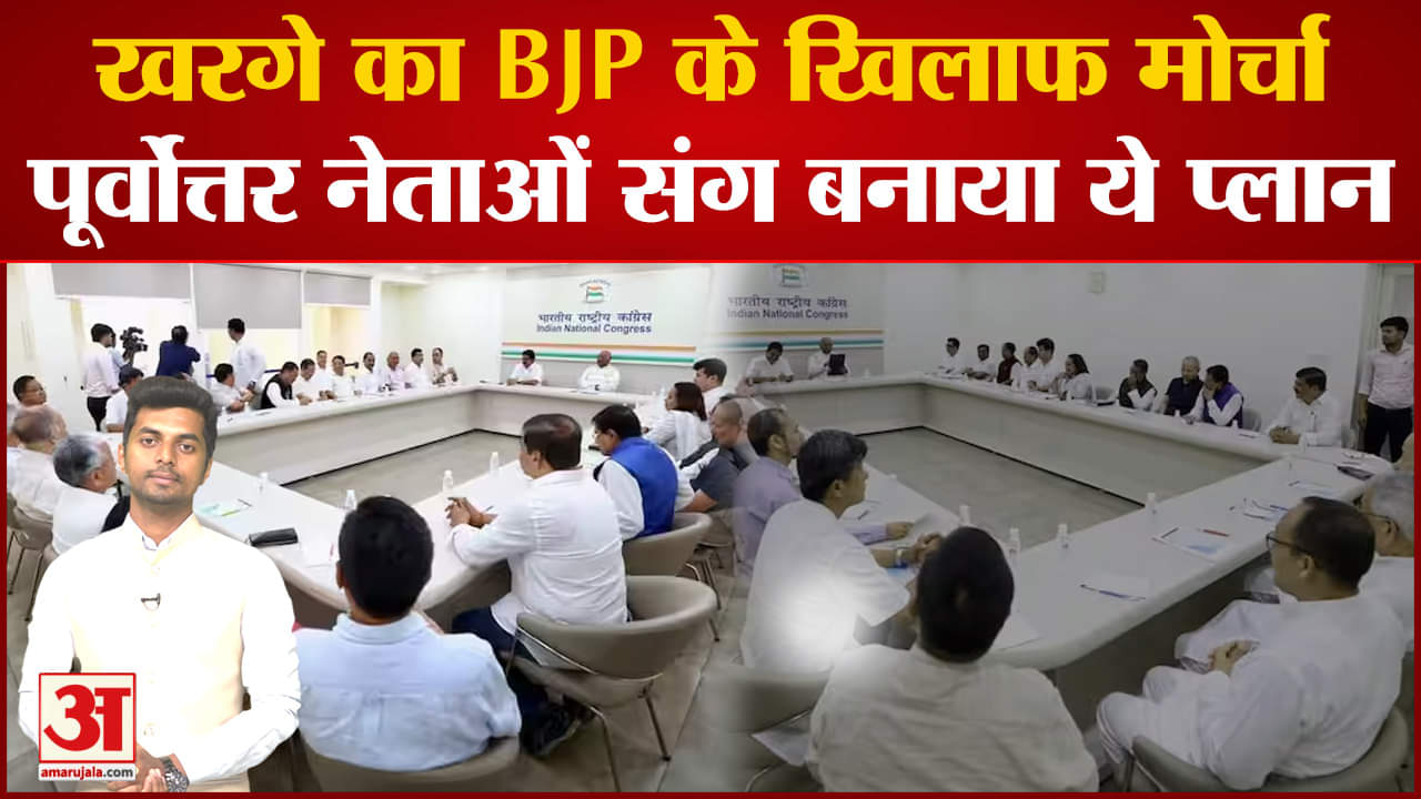 मल्लिकार्जुन खड़गे