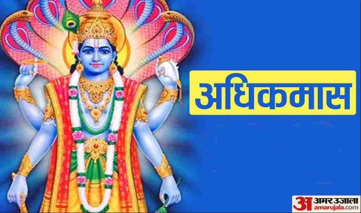 Malmas 2023 Sawan Purushottam month is going to start just after few days
