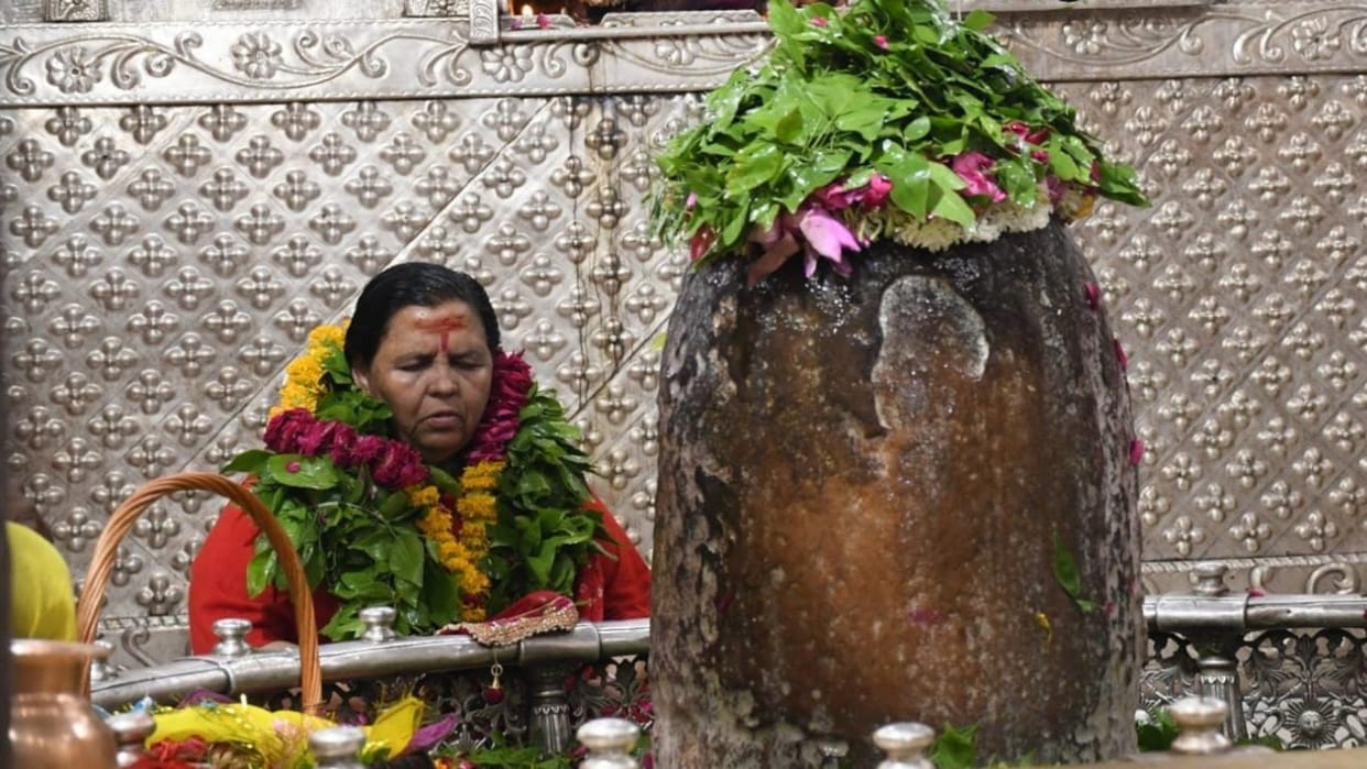 MP News Former CM Uma Bharti arrived to visit Baba Mahakal Mandir in Ujjain