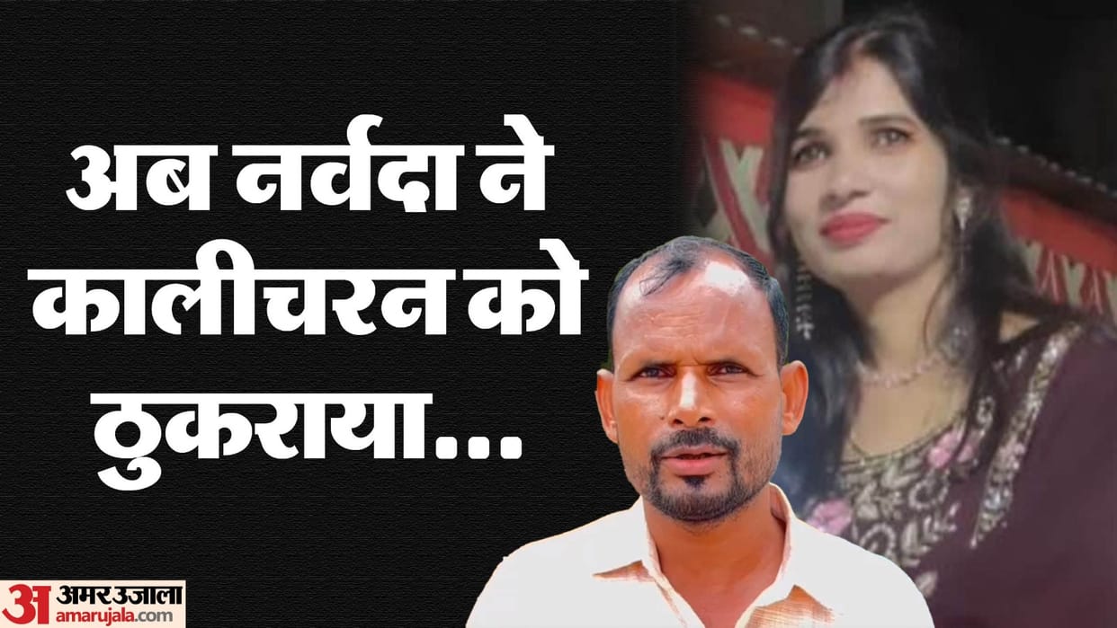 Wife left farmer husband after getting job went with Pradhan in hamirpur