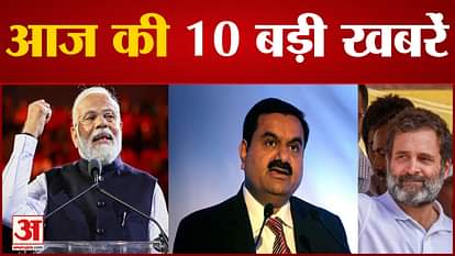 Top News: Today PM Modi will meet UAE President in Abu Dhabi, including 10 big news