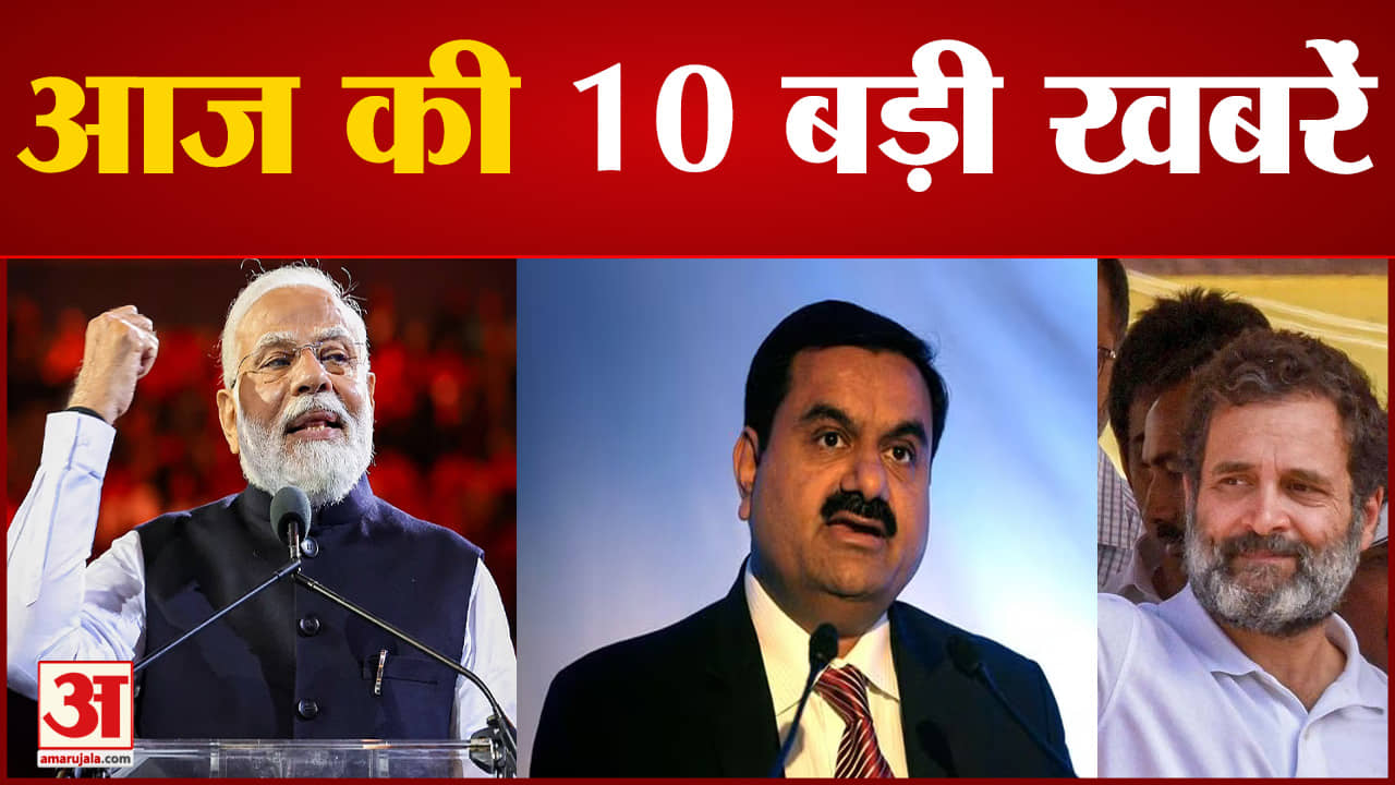 मुख्य समाचार