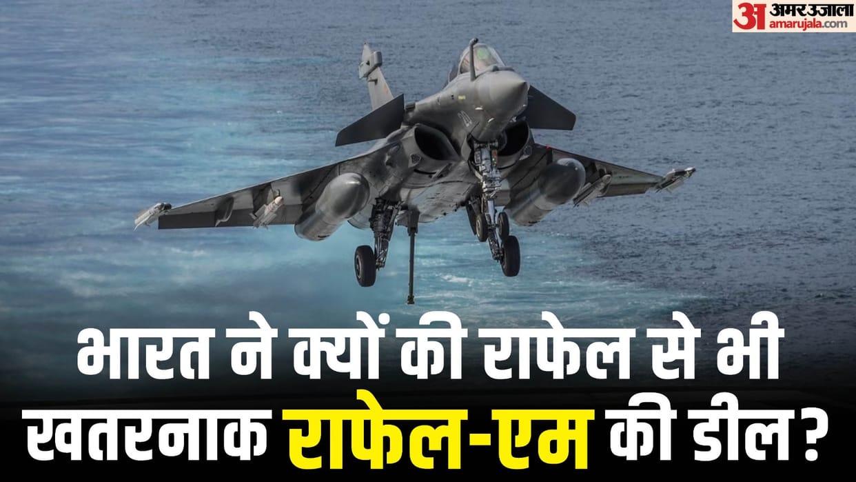 Indian Government announced selection of Navy Rafale to equip Indian Navy with latest-generation fighter Jet