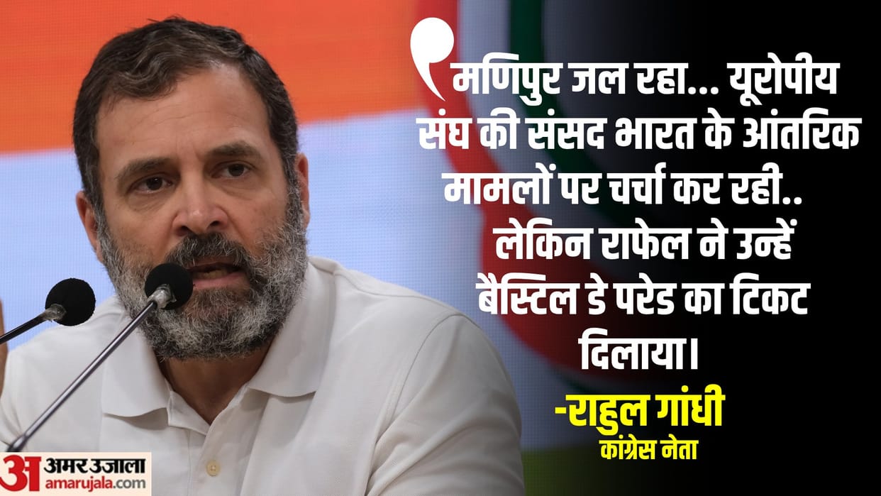 rahul gadhi says Rafale gets PM Modi ticket to Bastille Day parade while Manipur burns