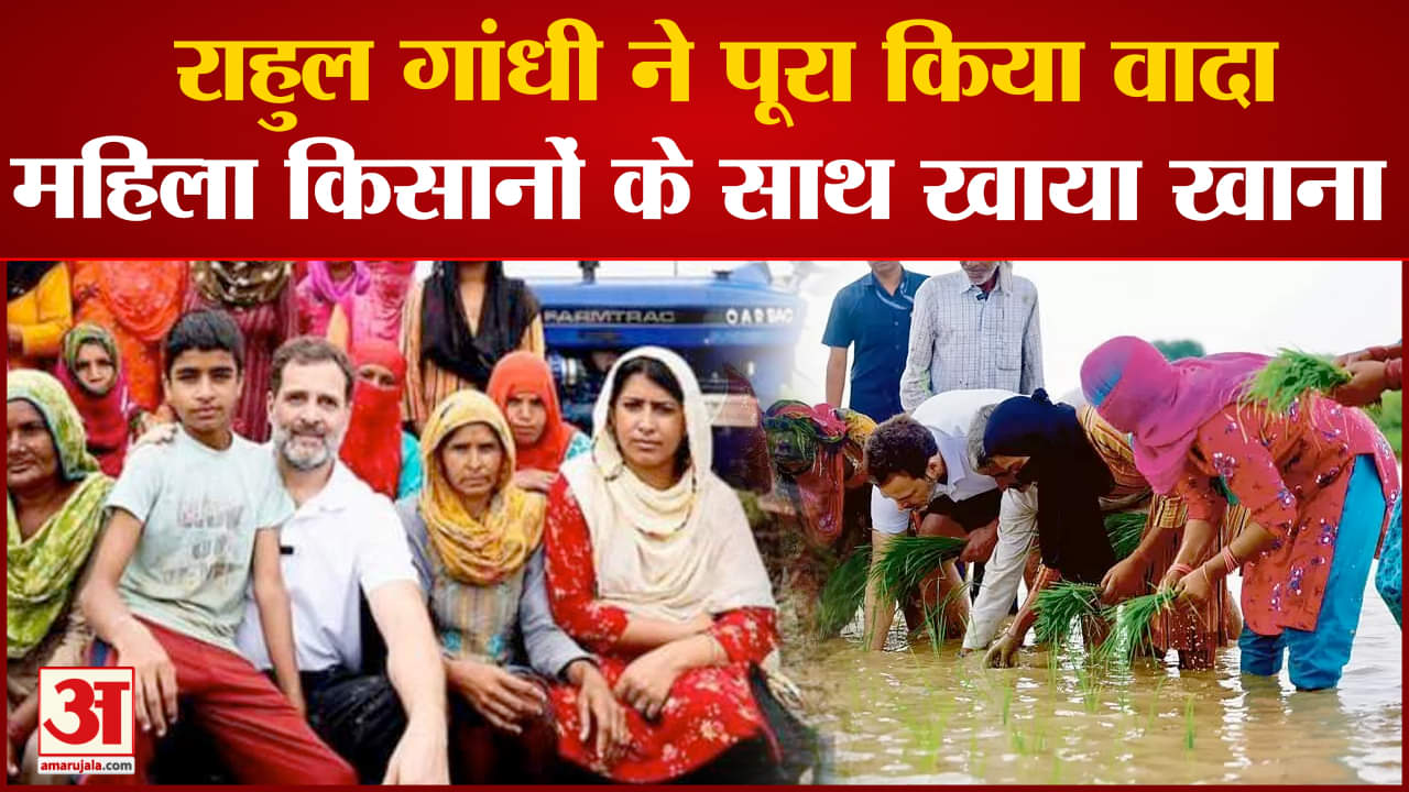 राहुल गांधी