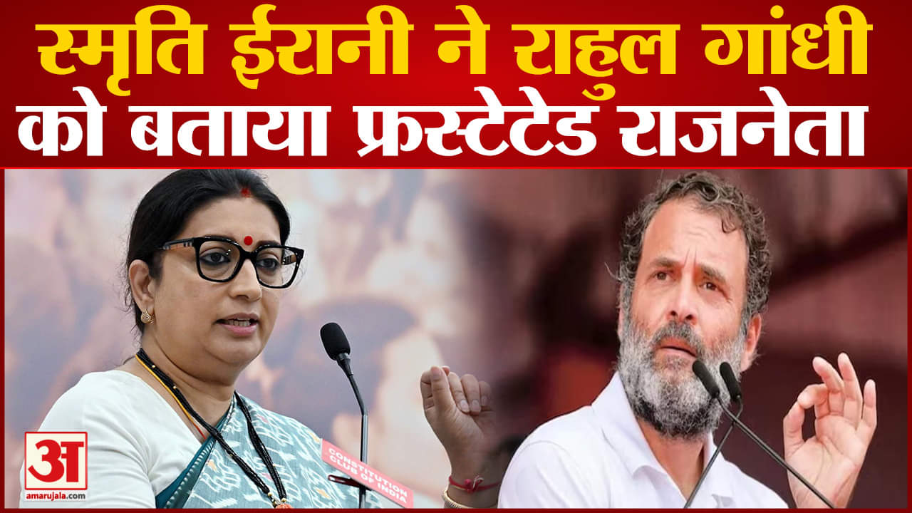 राहुल गांधी