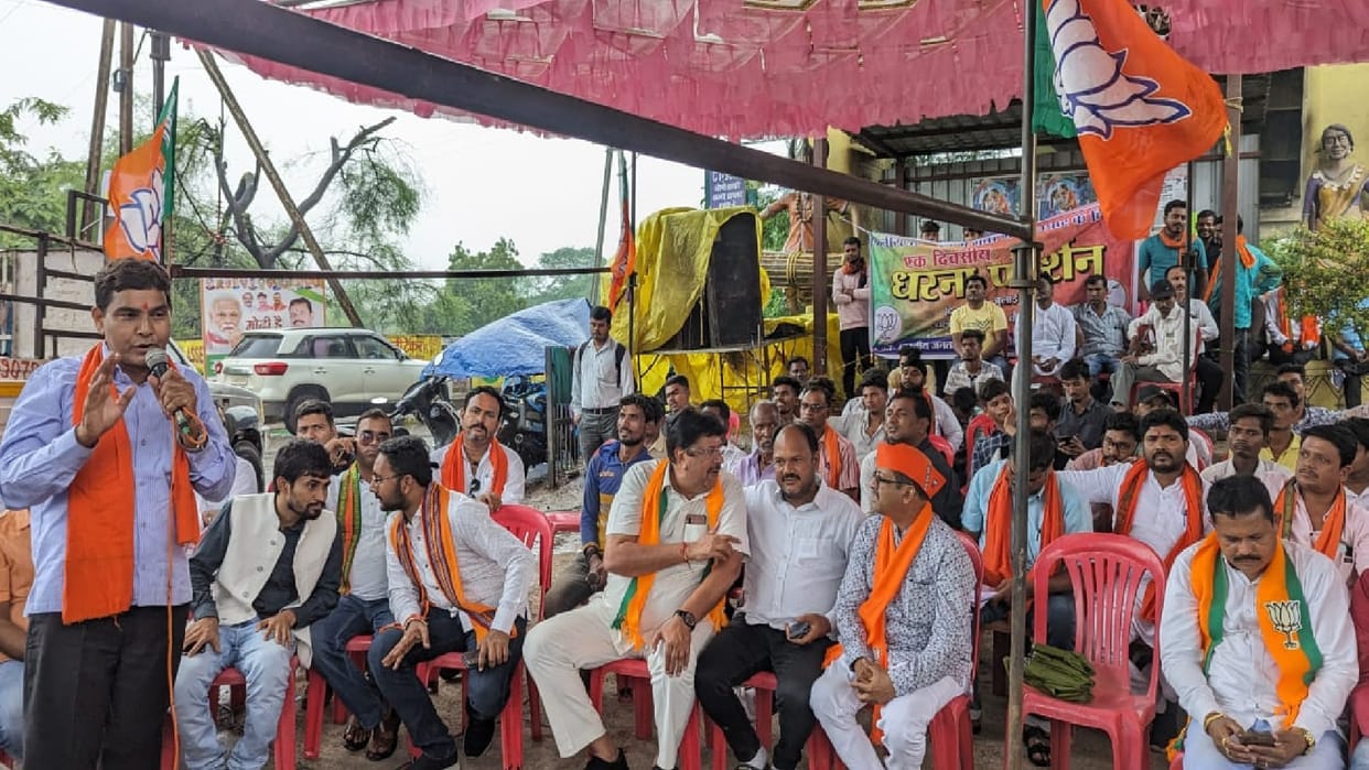 Raipur: BJYM protest against Bhupesh government, regarding corruption, recruitment scam