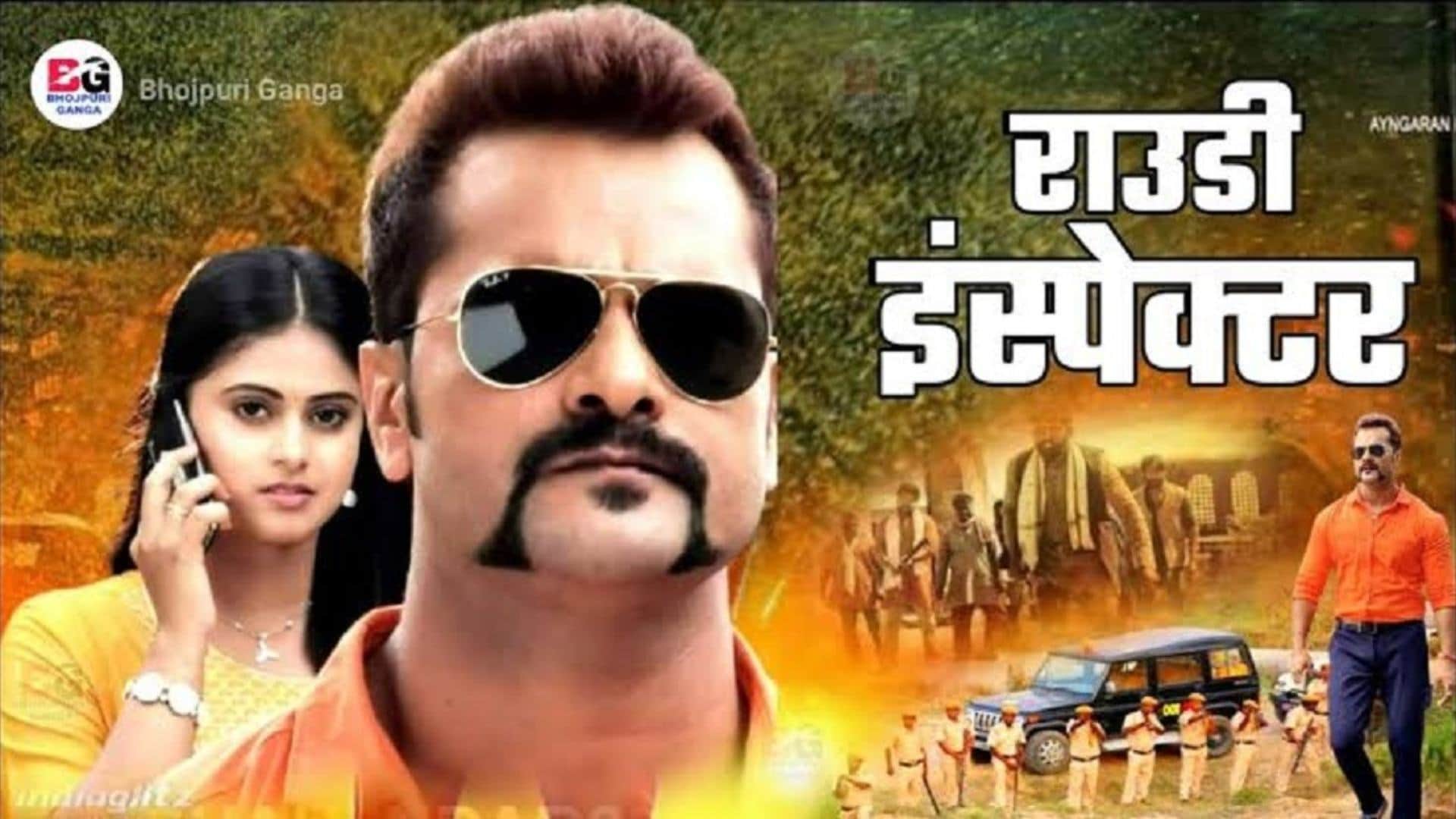 Khesari Lal Yadav hit Movies Aashiqui Dulhaniya London Se Layenge Rowdy Inspector Doli Saja Ke Rakhna