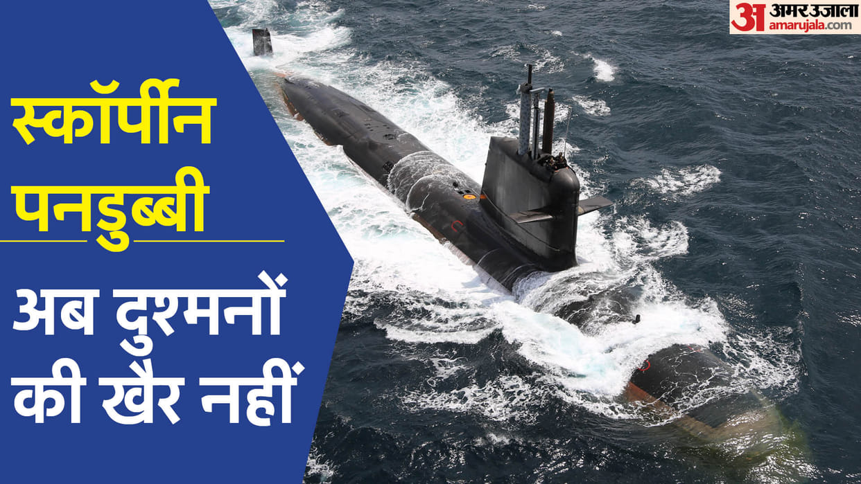 india france inks Scorpene submarines deal, here are the specifications of the subs