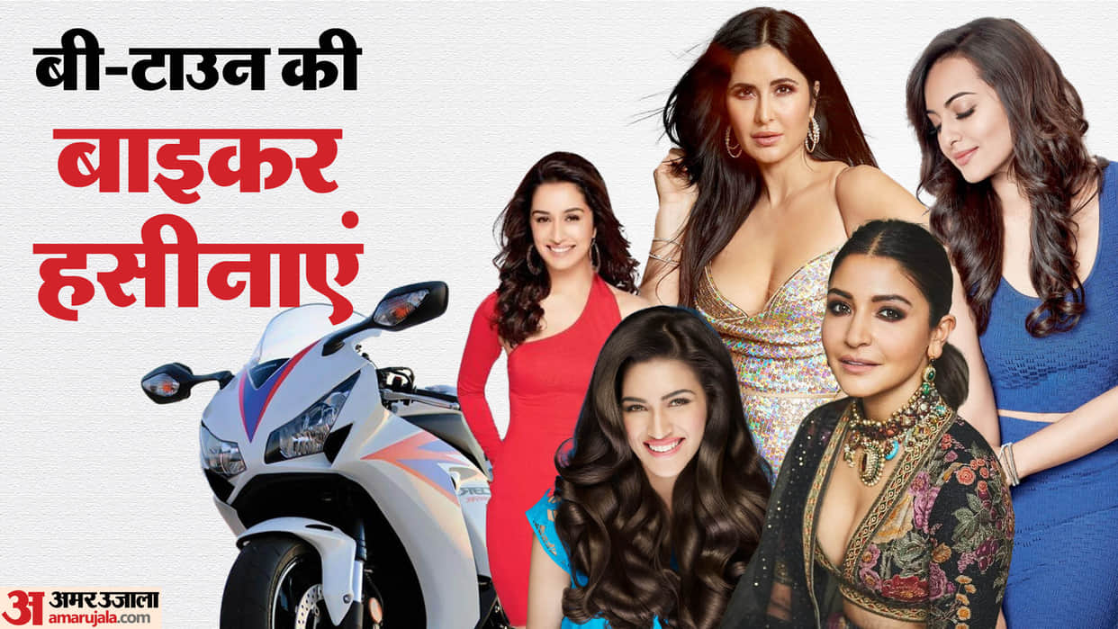 bollywood actresses who love to bike riding sonakshi sinha kriti sanon shraddha kapoor katrina kaif