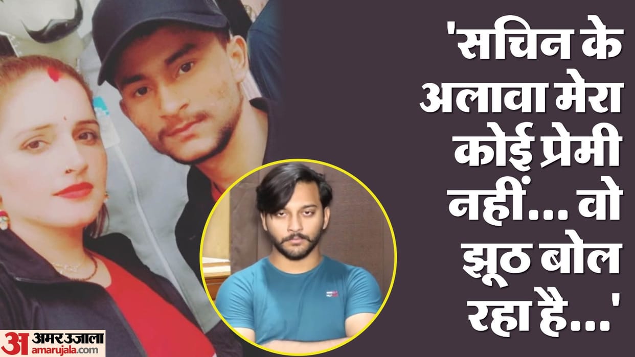 Central agencies start investigation Seema Sachin case trouble may increase for them