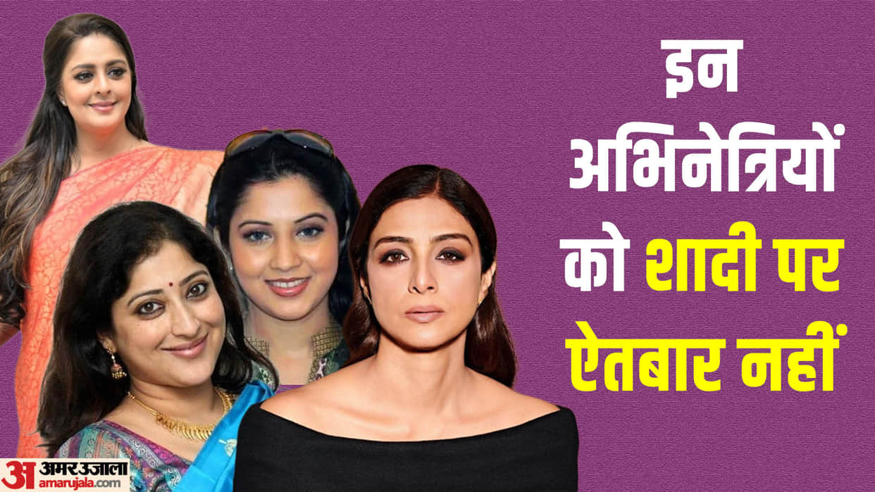 These South Actress chosen to remain Unmarried Lakshmi Gopalaswamy Tabu Vijay Laxmi Naghma