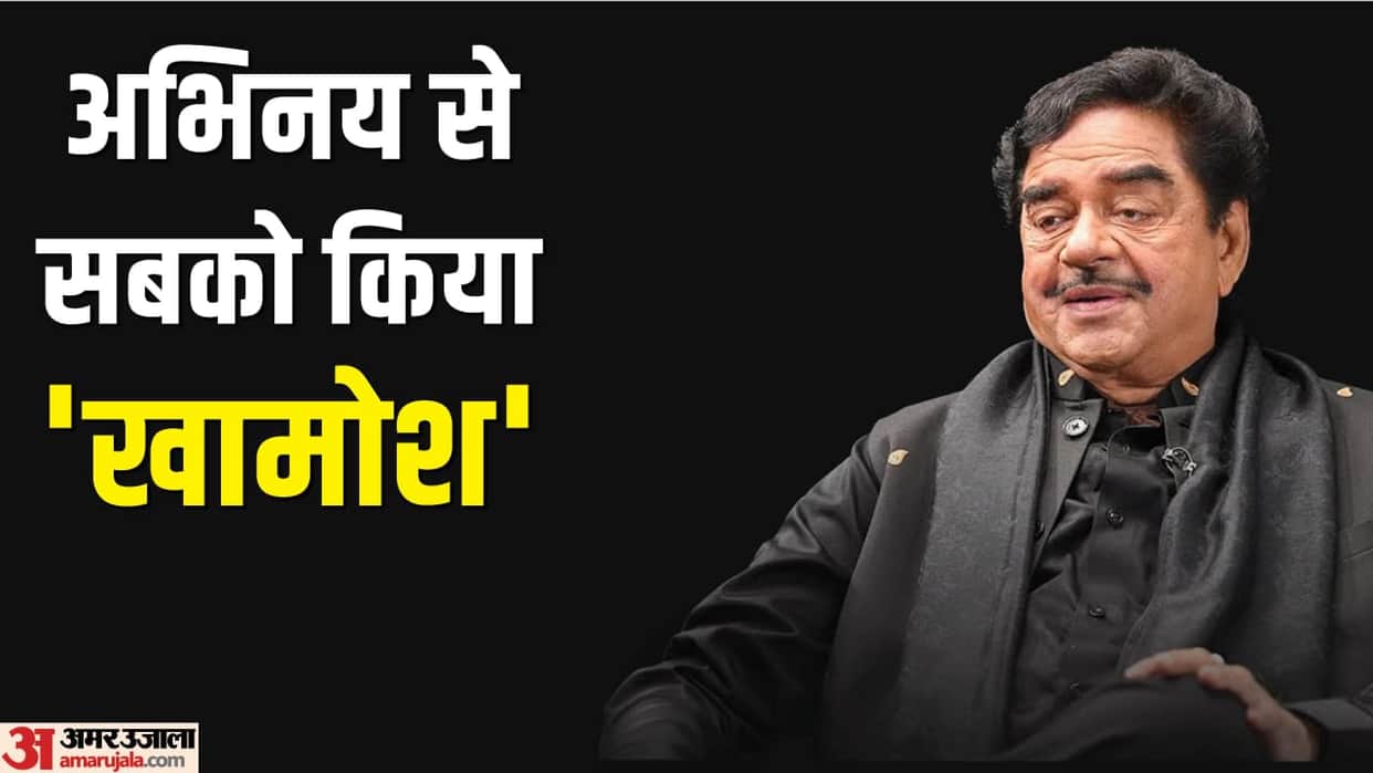 Shatrughan Sinha birthday know unknown facts about actor and career struggle films net worth political journey