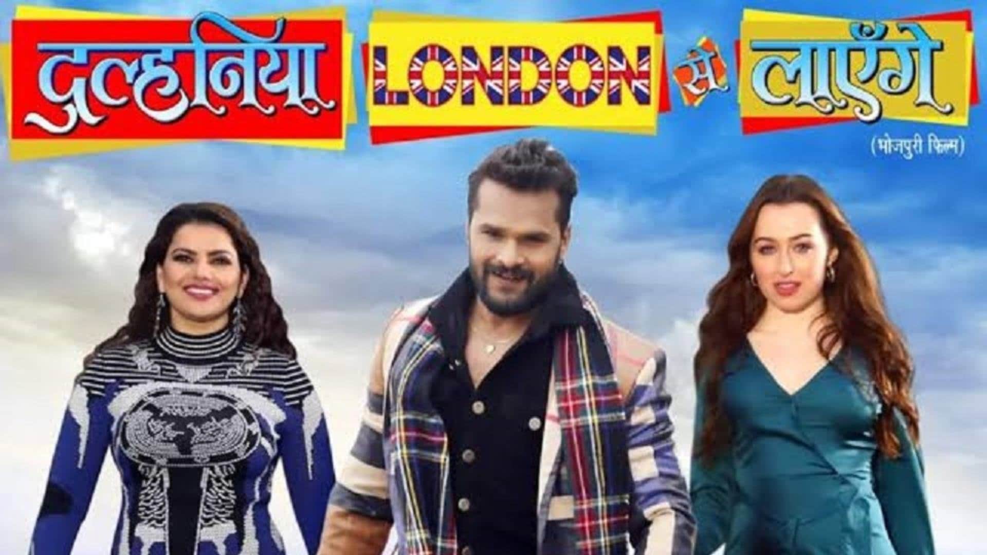 Khesari Lal Yadav hit Movies Aashiqui Dulhaniya London Se Layenge Rowdy Inspector Doli Saja Ke Rakhna