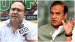 AIUDF के विधायक अमीनुल इस्लाम सीएम सरमा पर हमला बोलते।