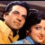 धर्मेंद्र और हेमा