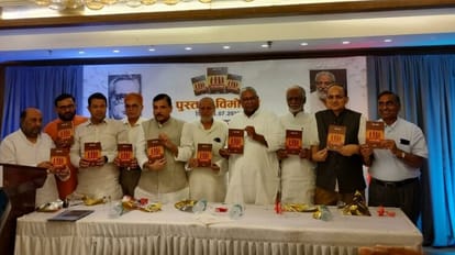Bihar News : Dalit in BJP insulting BR Ambedkar, told rjd party leader on raghu thakur book release in patna