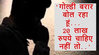 unkwown person demand extortion to businessman of Bareilly in the name of Lawrence bishnoi gang