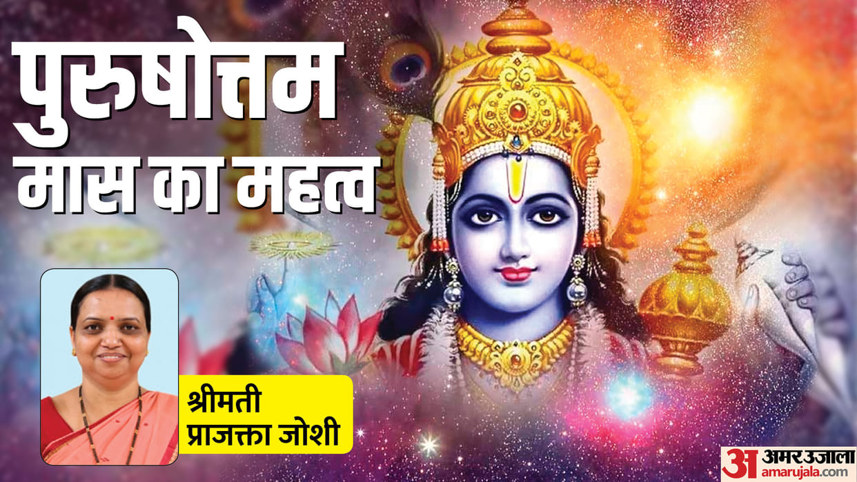 adhik maas start from 18 july 2023 know what is adhik maas facts and importance