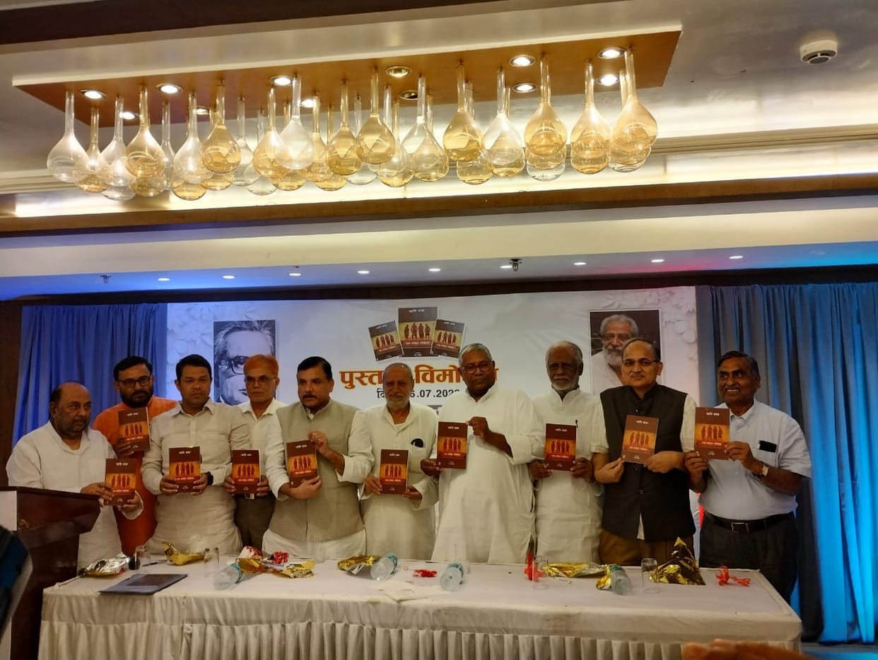 Bihar News : Dalit in BJP insulting BR Ambedkar, told rjd party leader on raghu thakur book release in patna