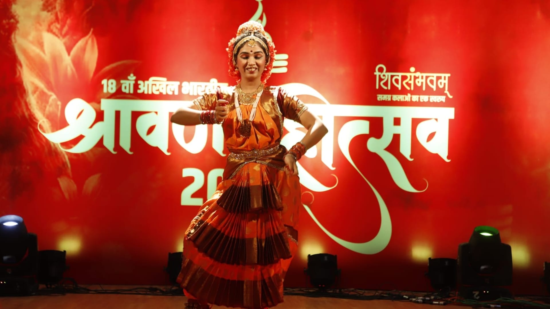 Ujjain: The performance of the second evening of Shravan Mahotsav Shiva Sambhavam enthralled the audience