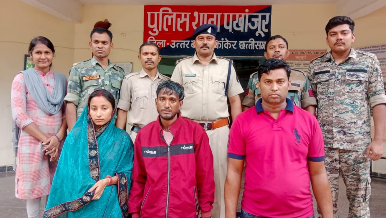 Son, daughter-in-law and son-in-law together killed the woman in kanker