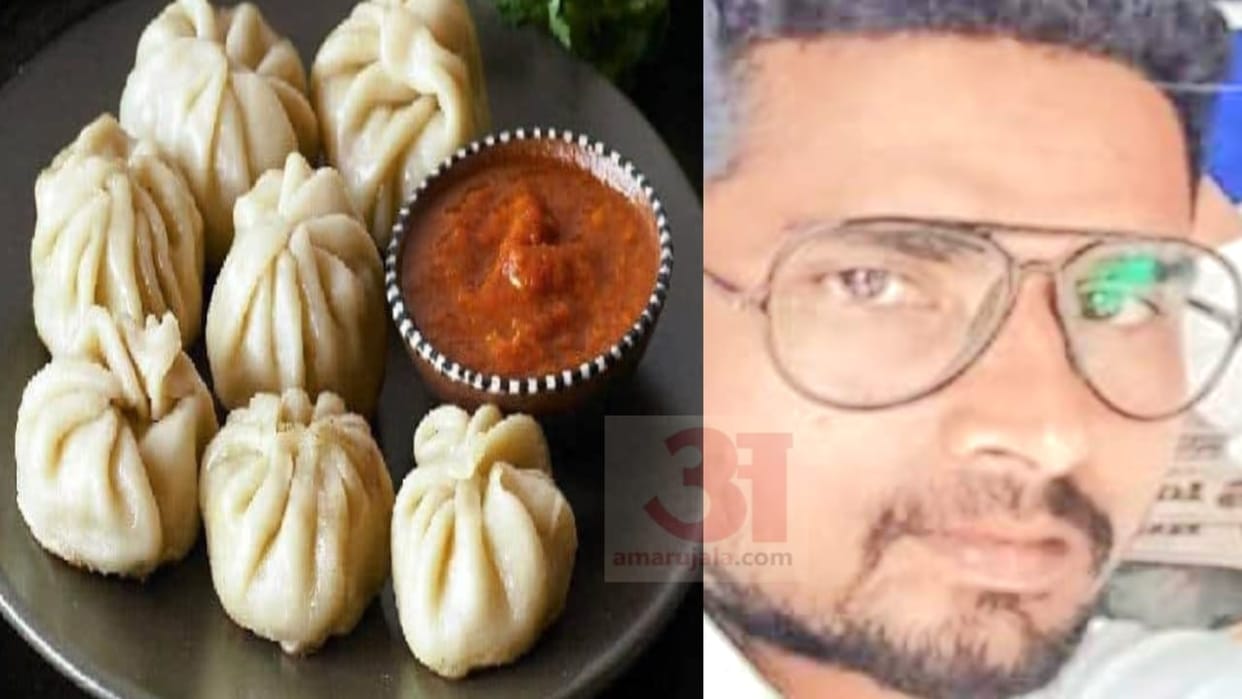 Chinese food: Youth dies after eating momos in Gopalganj. Bihar News