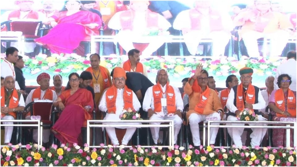 JP Nadda in Rajasthan Live: BJP Chief Jagat Prakash Nadda In Jaipur To Launch Nahi Sahega Rajasthan Campaign